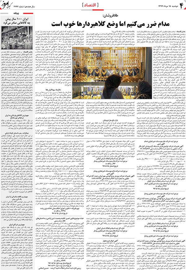page_4