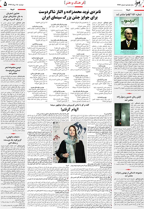 page_5
