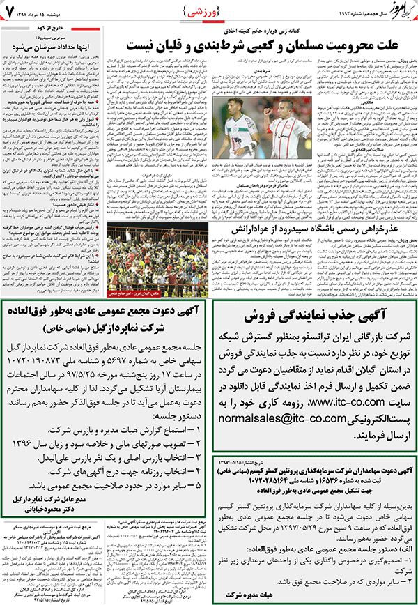 page_7