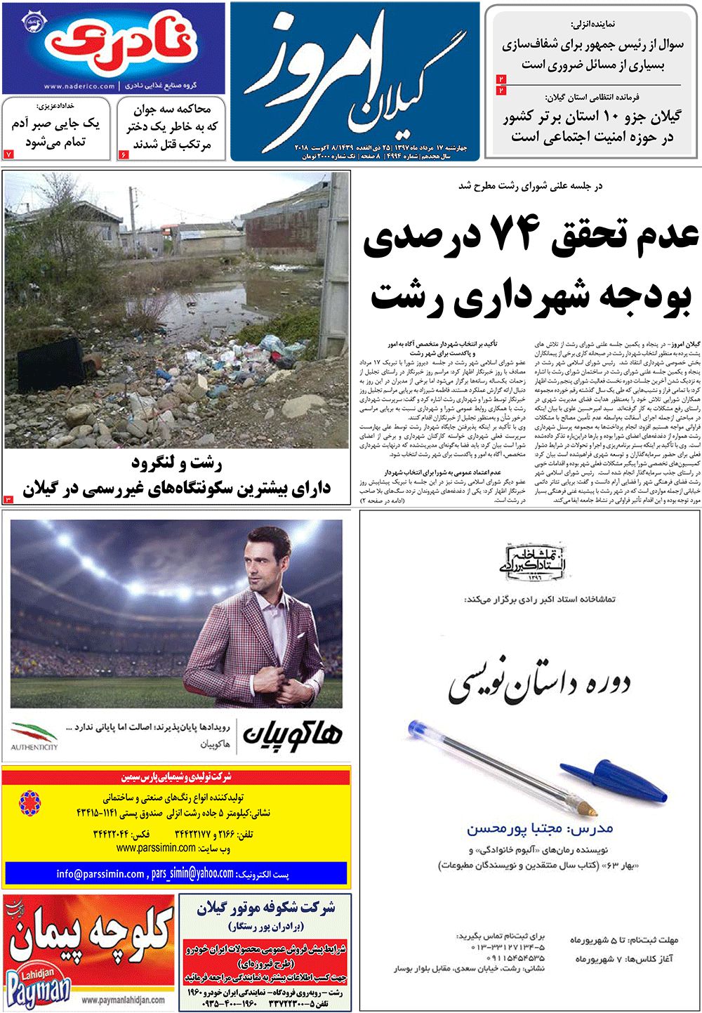 page_1