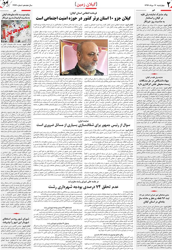 page_2