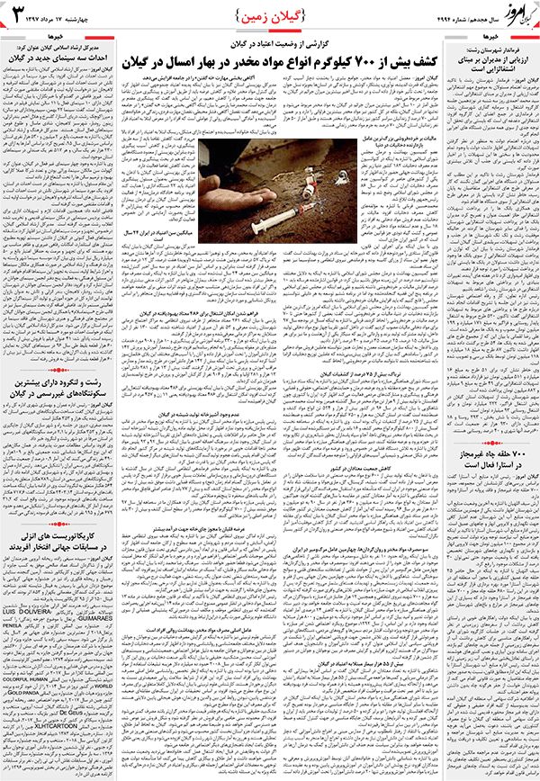 page_3