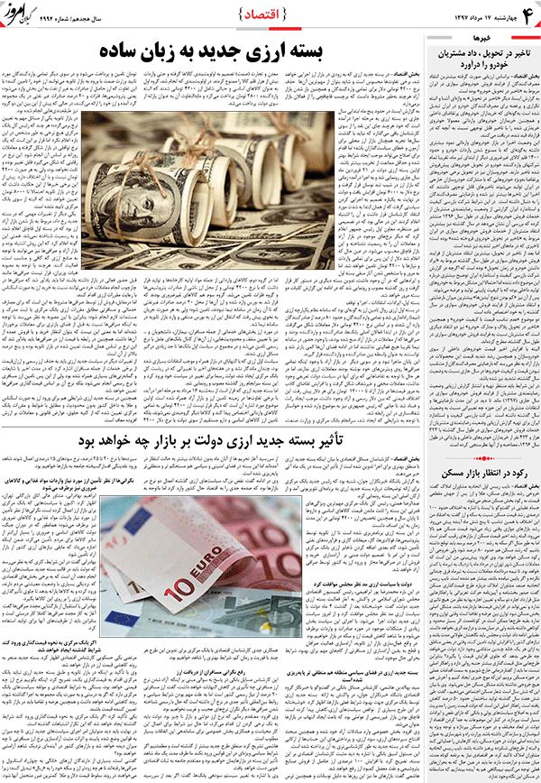 page_4