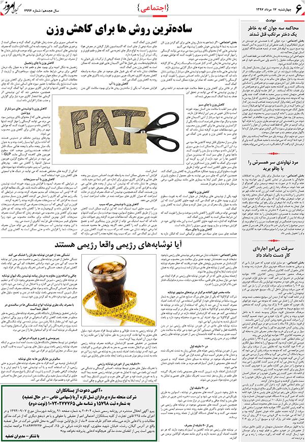 page_6