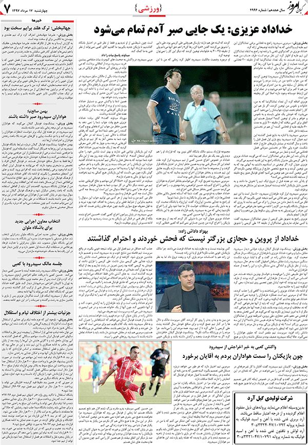 page_7
