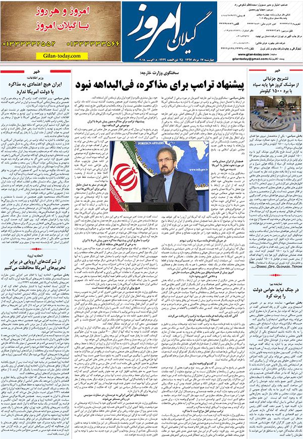 page_8