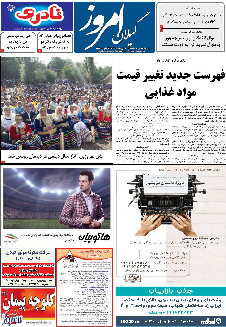 page_1