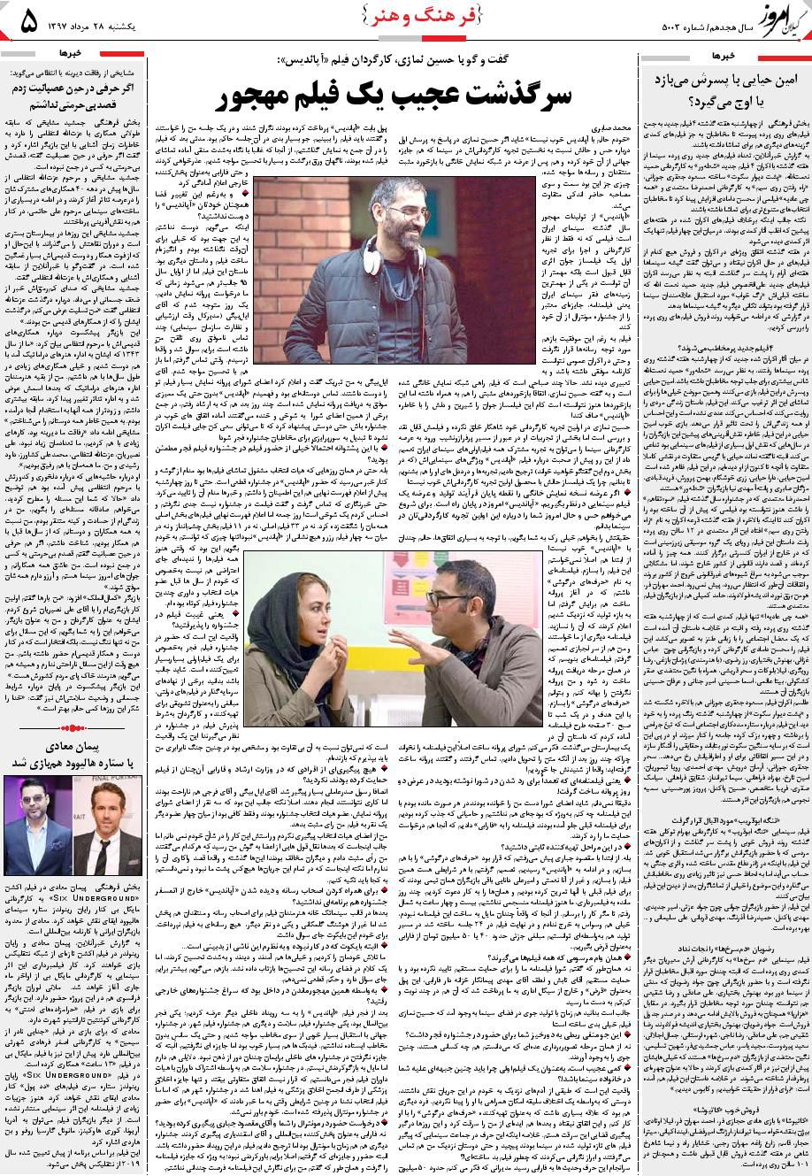 page_5