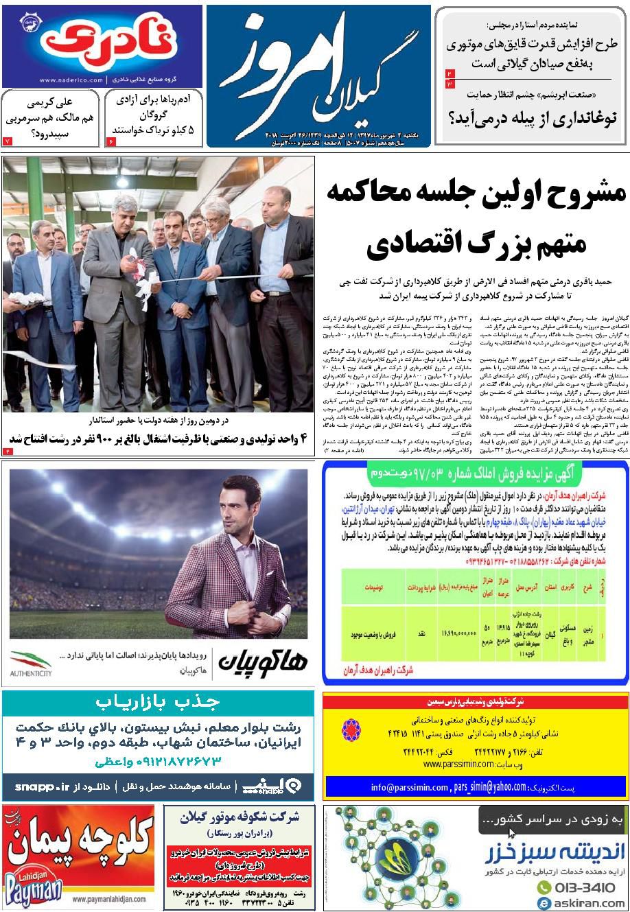 page_1