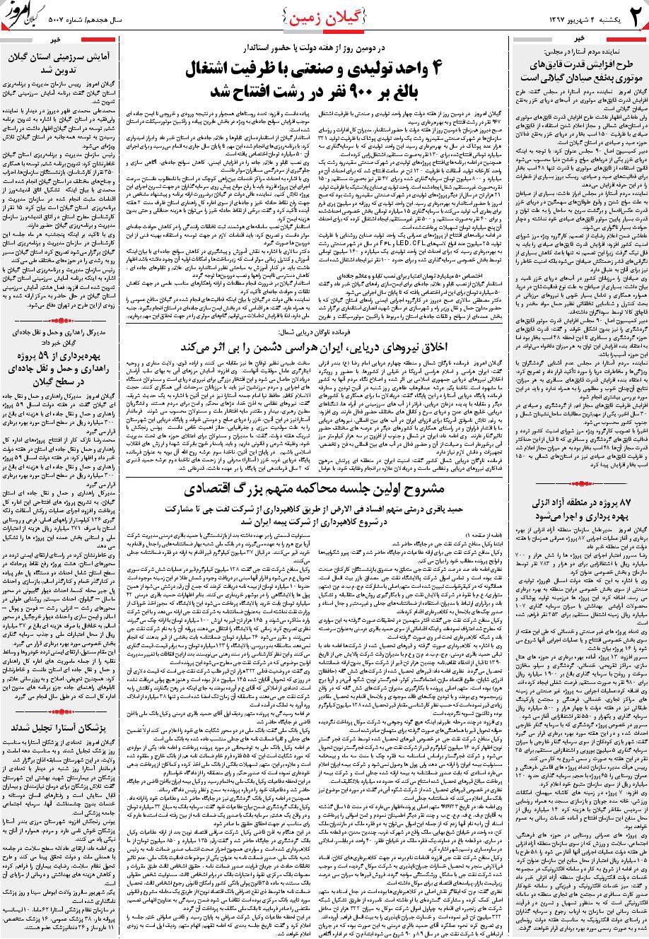 page_2
