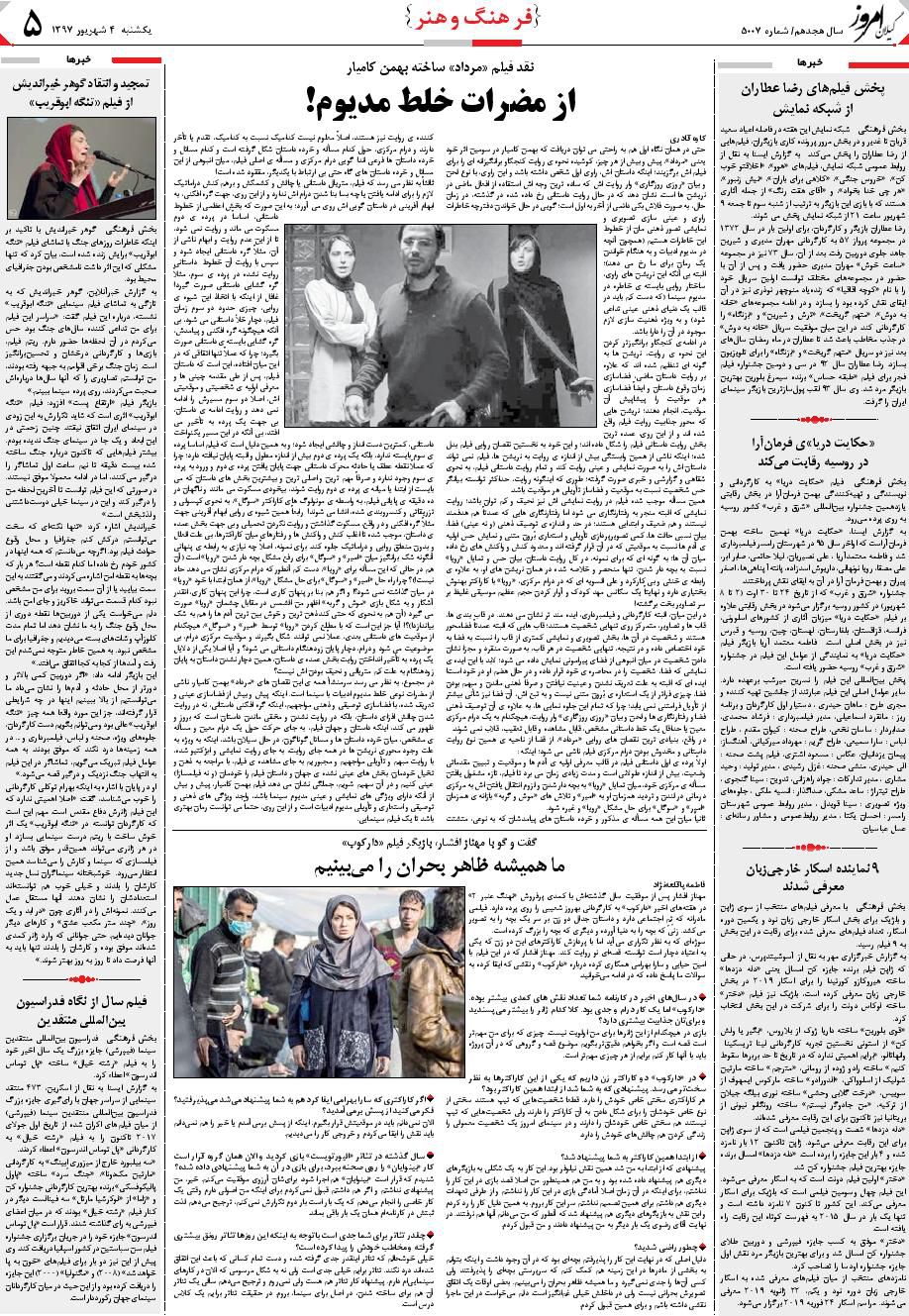 page_5