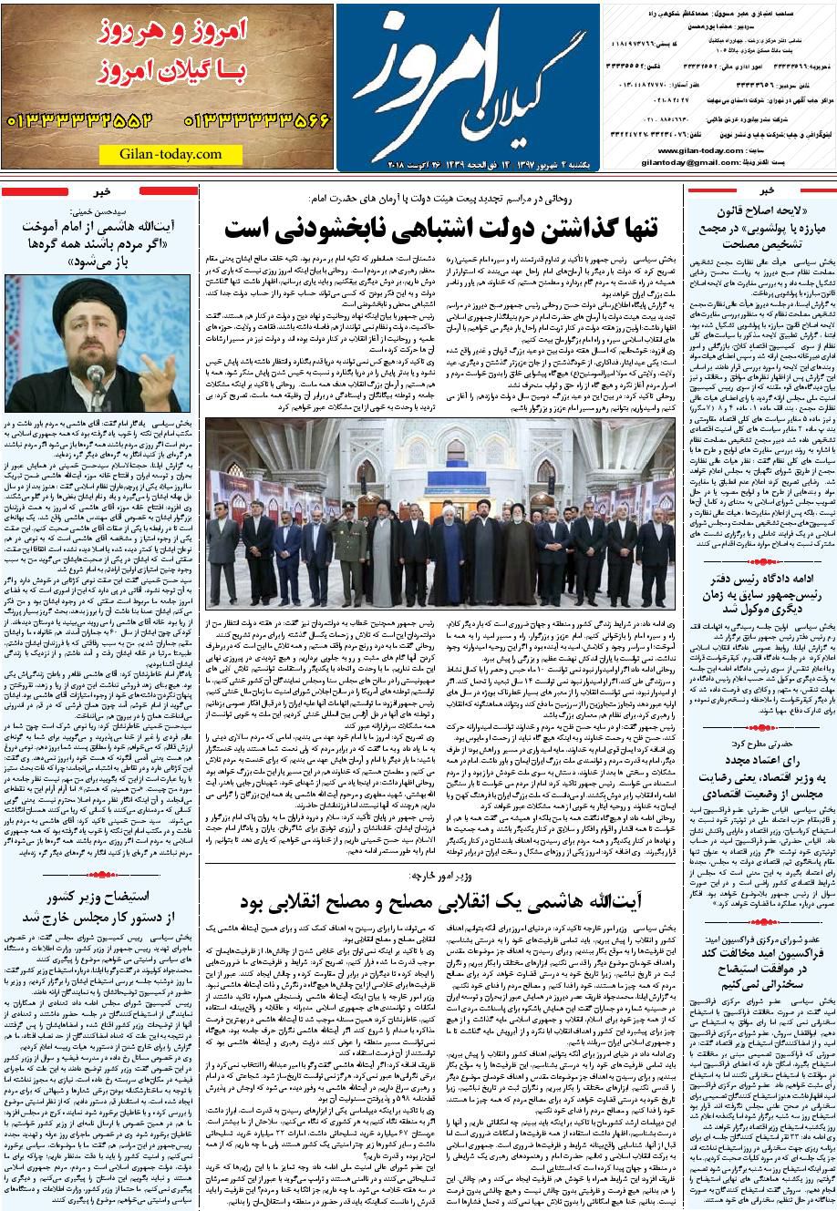 page_8