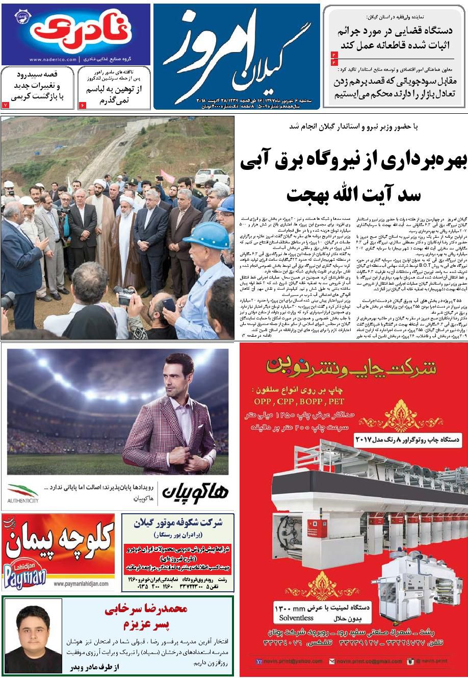 page_1