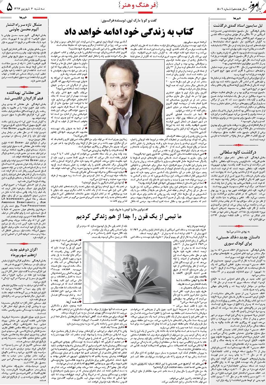 page_5