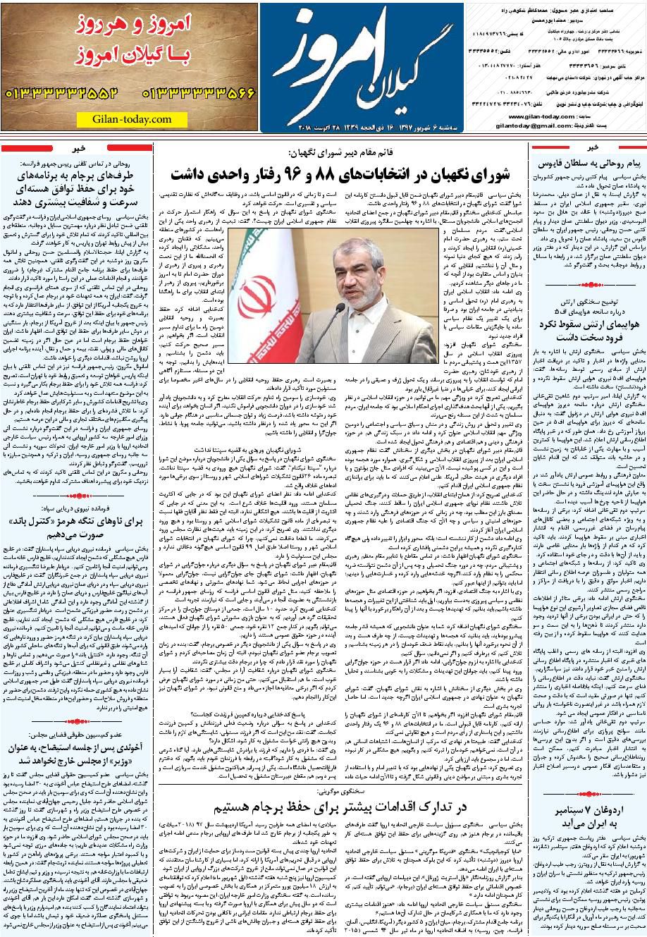 page_8