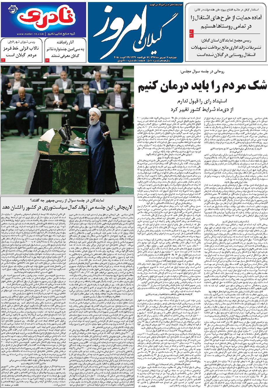page_1