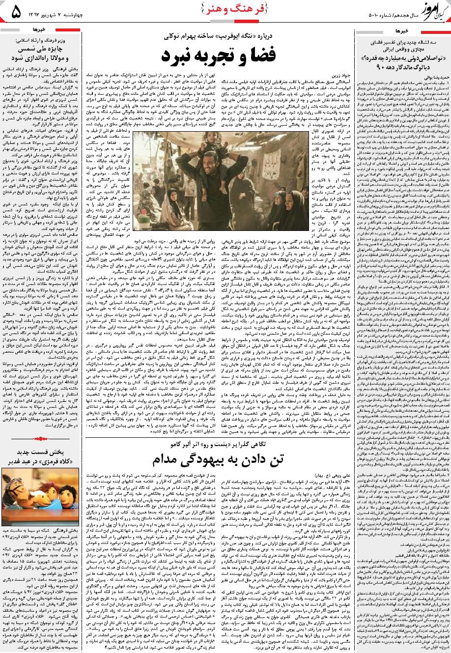 page_5