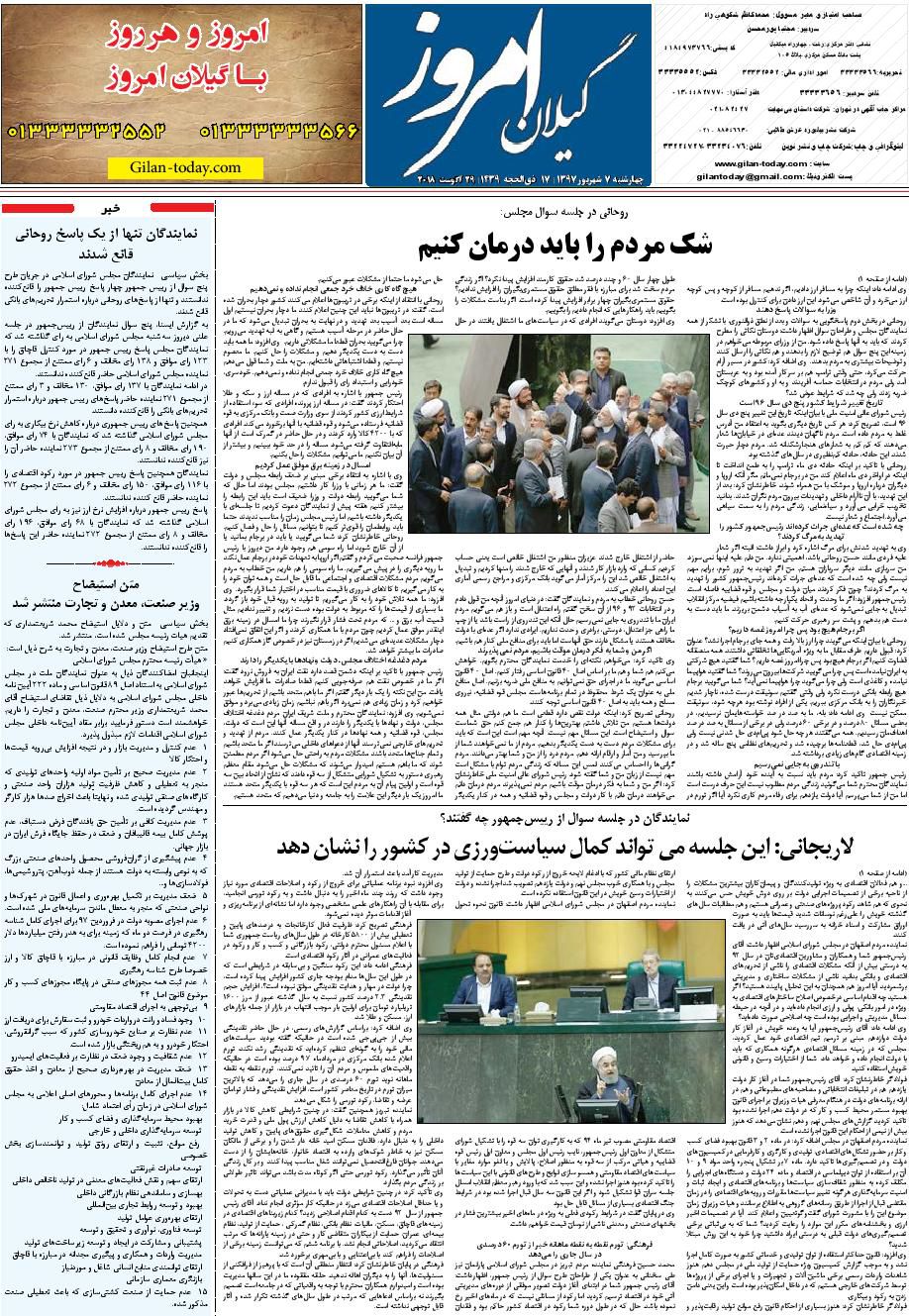 page_8