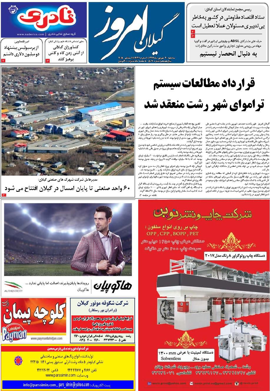page_1