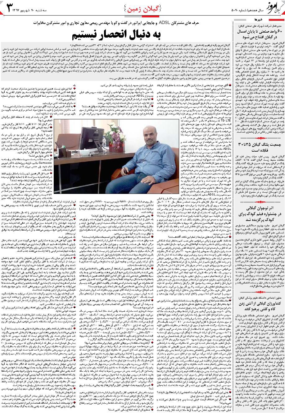 page_3