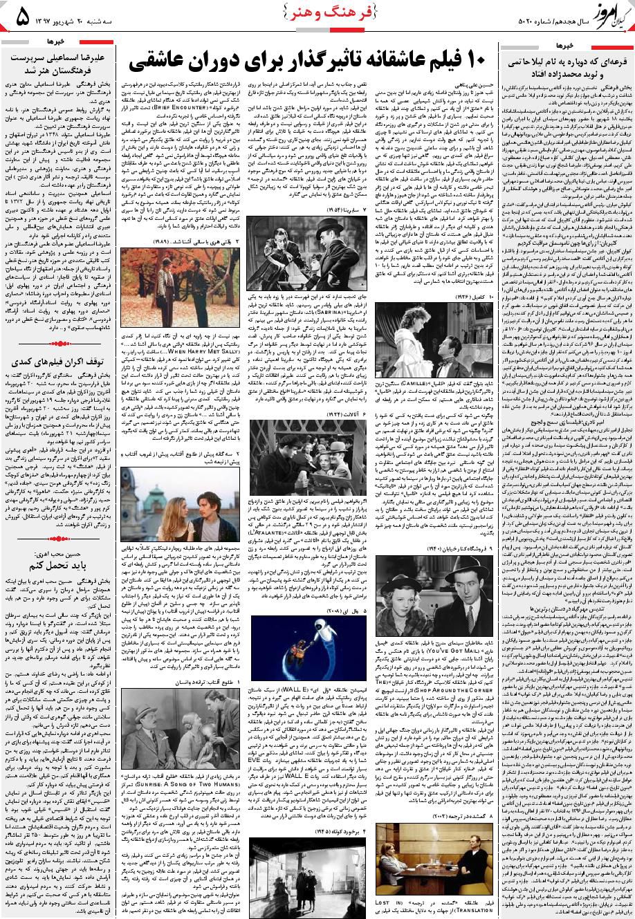 page_5