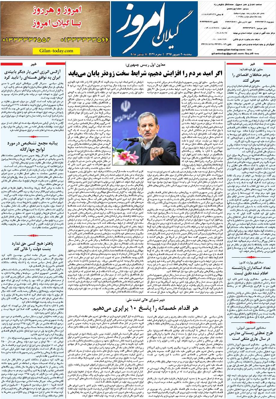 page_8