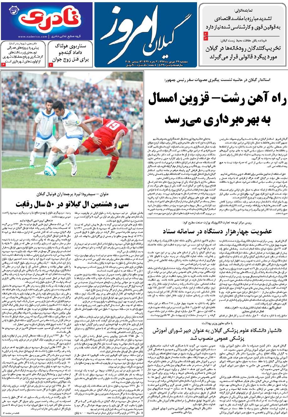 page_1