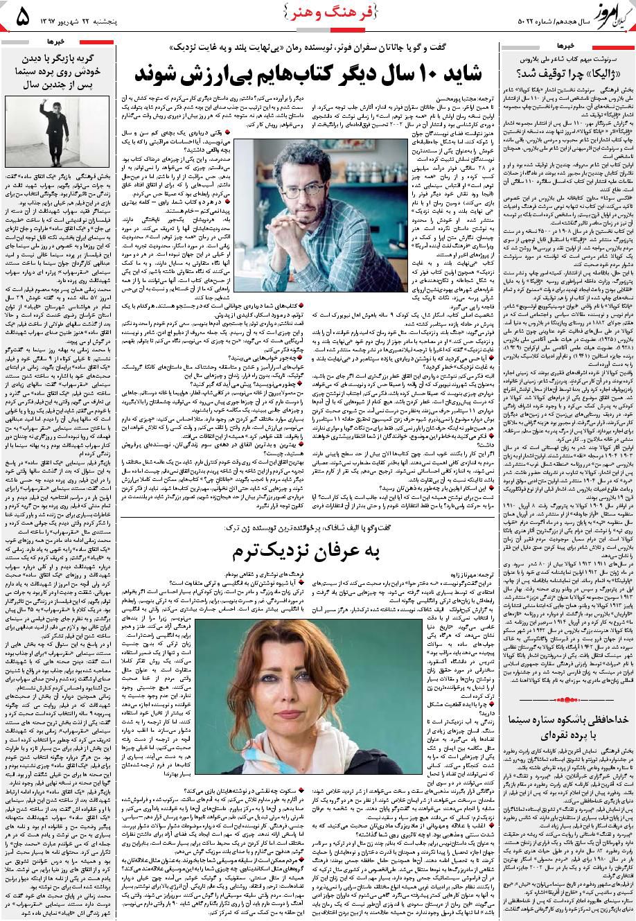 page_5