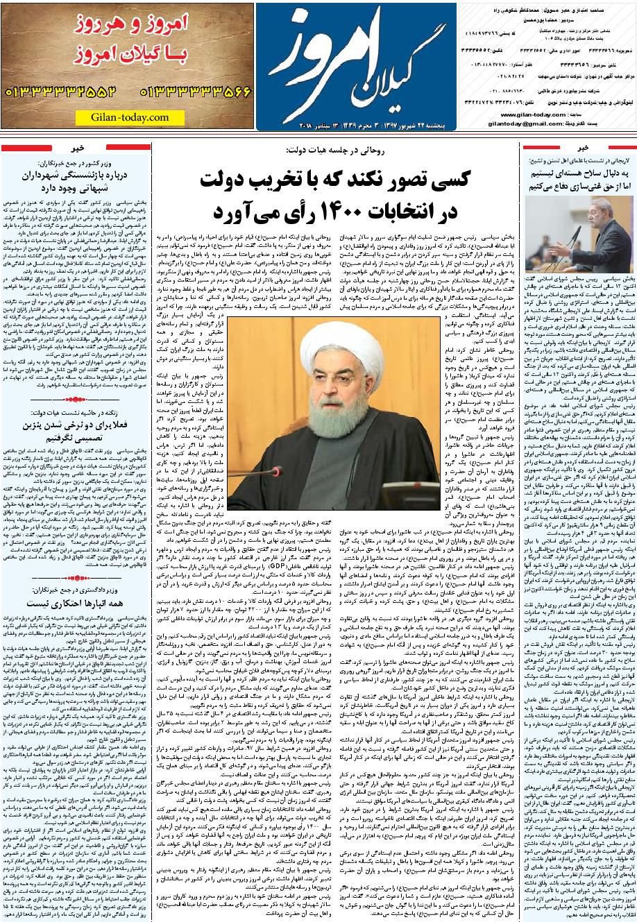 page_8