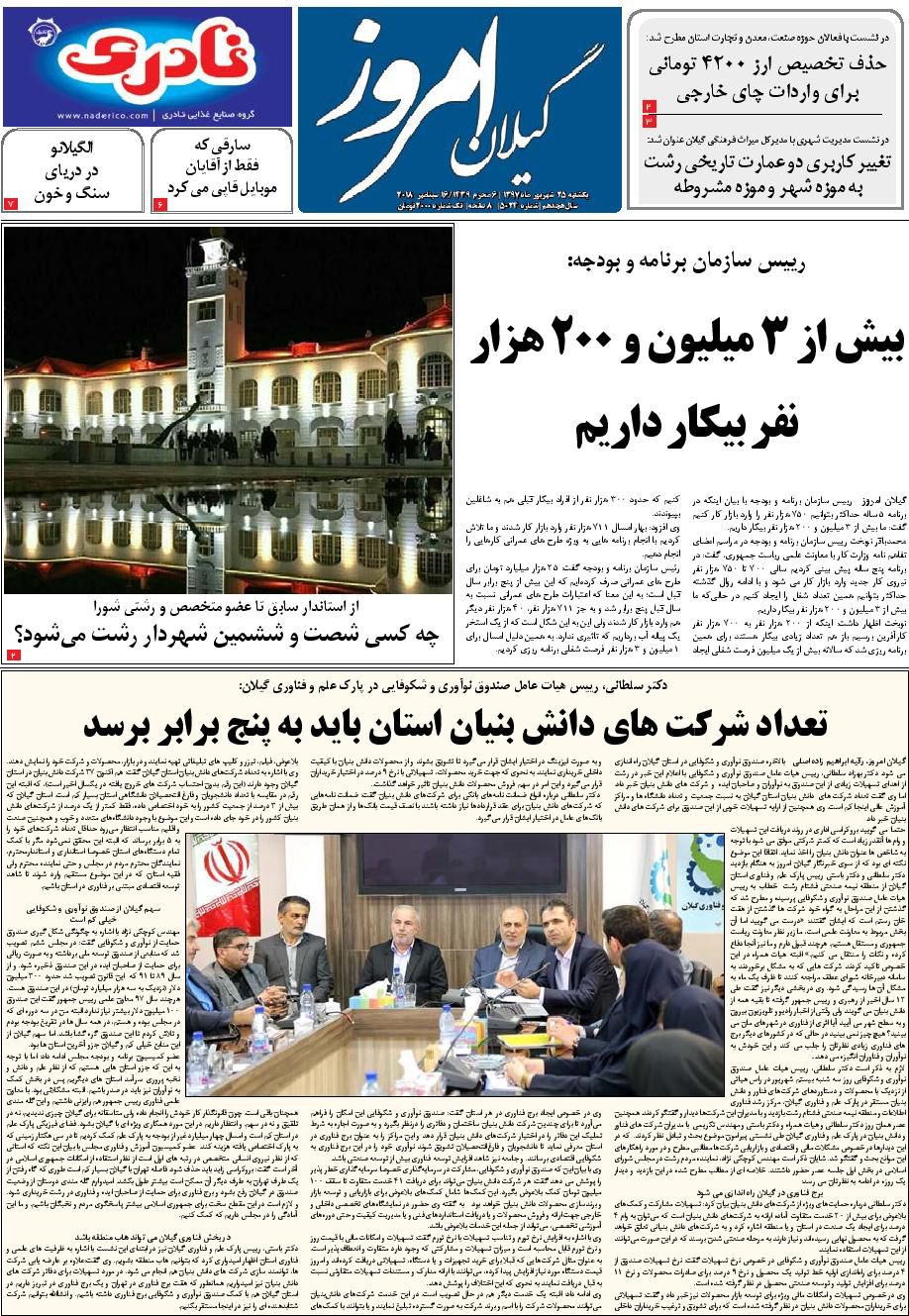 page_1