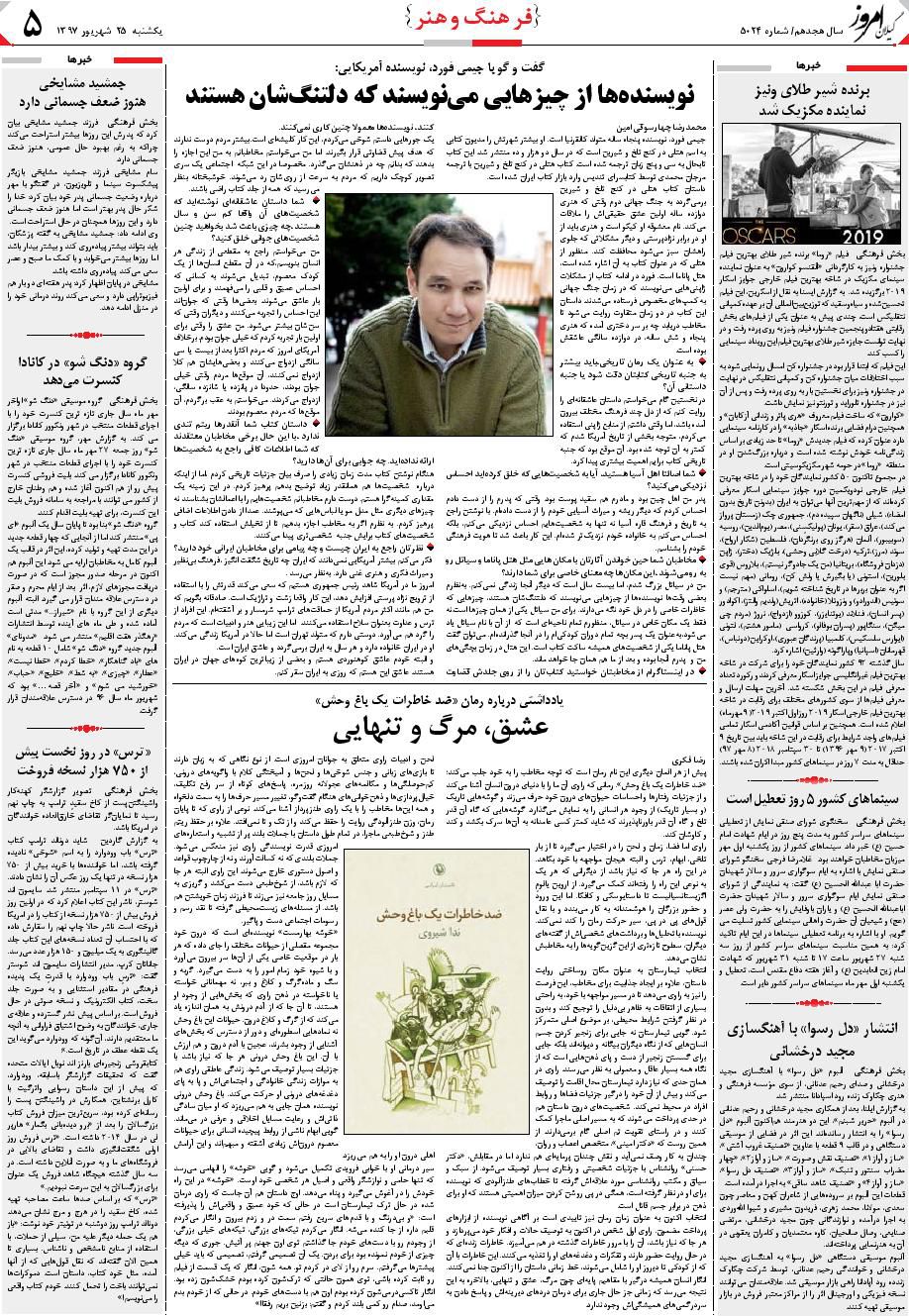 page_5