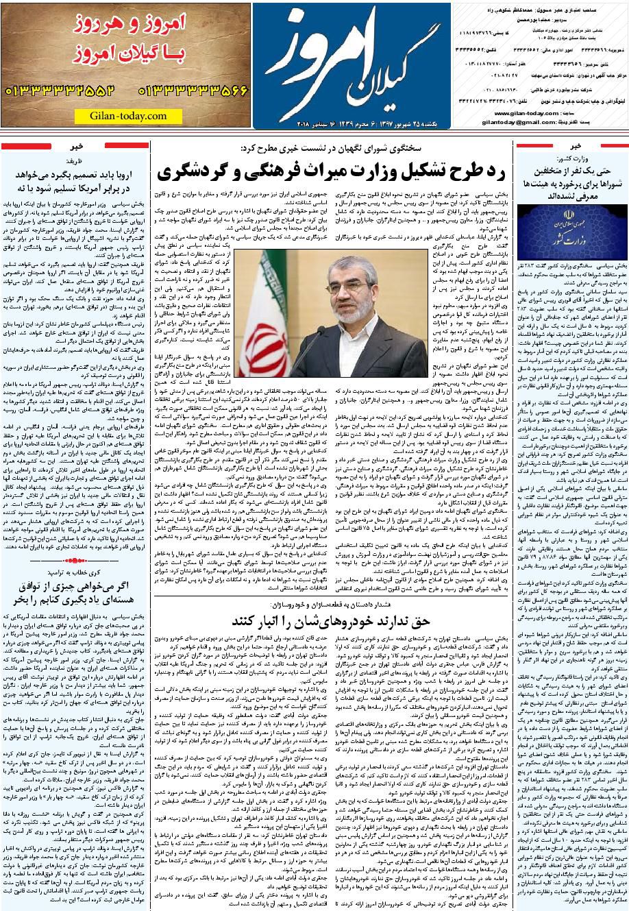 page_8