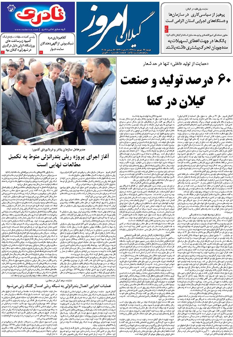 page_1