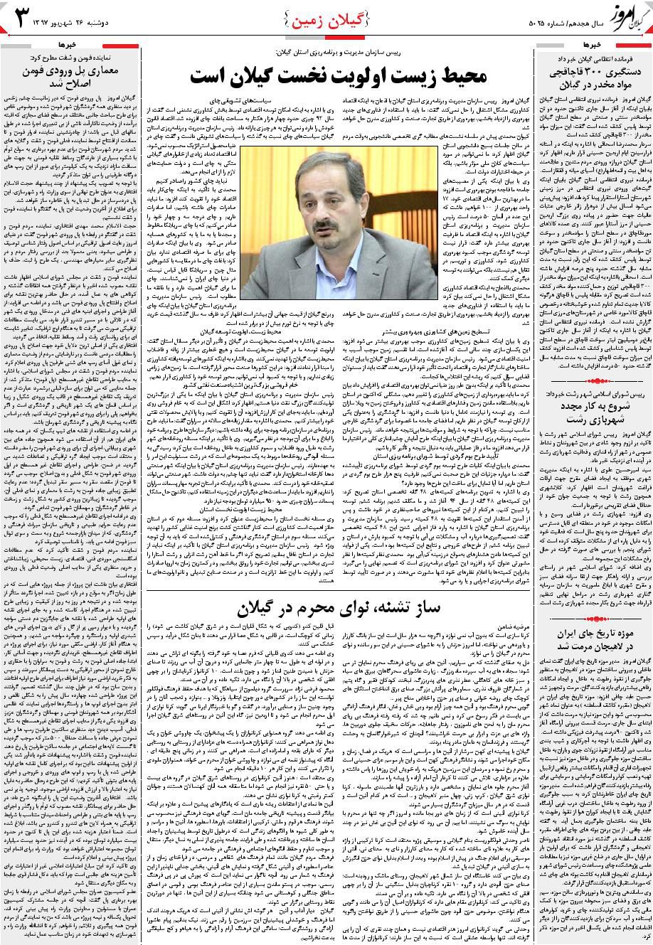 page_3