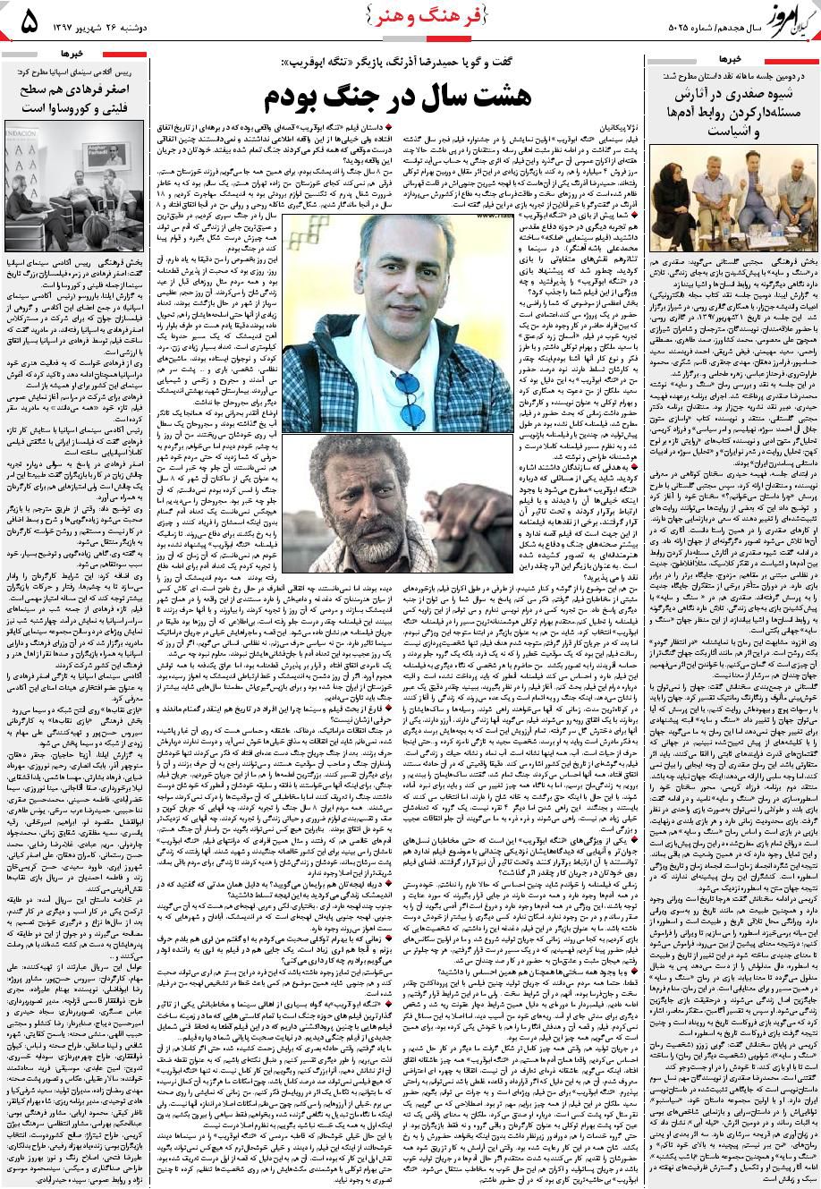 page_5