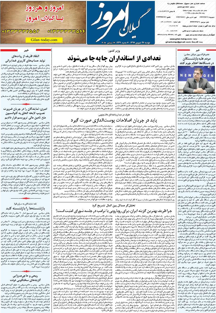 page_8