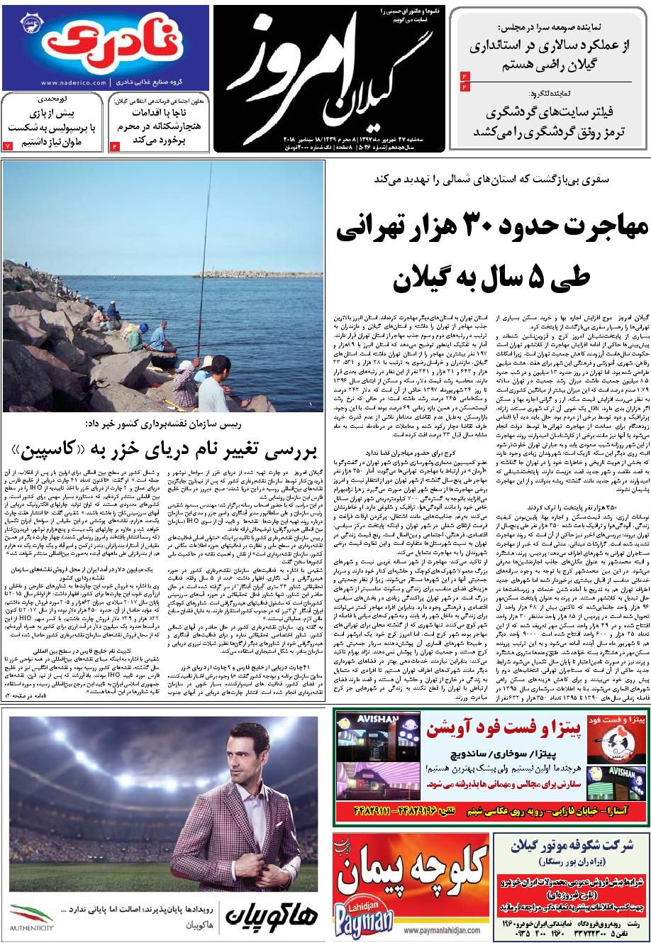 page_1