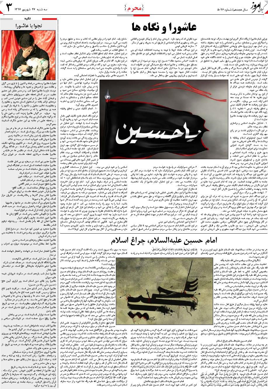 page_3