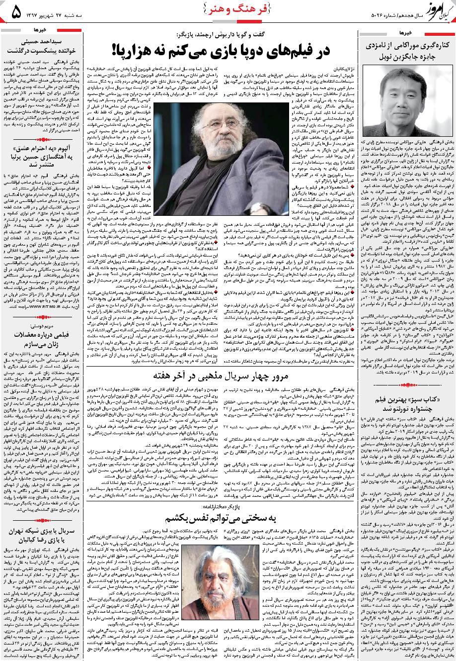page_5
