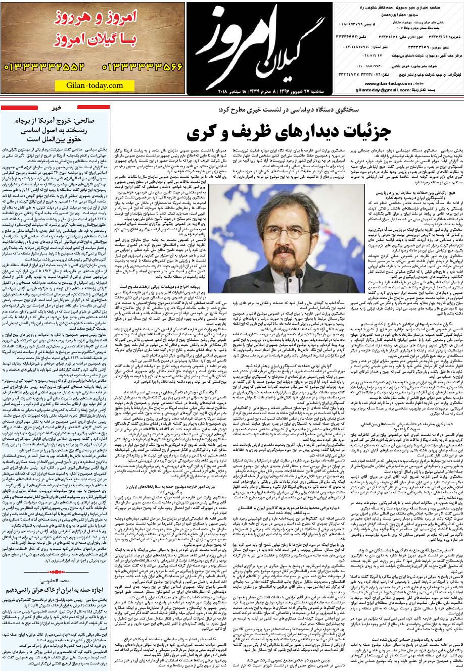 page_8