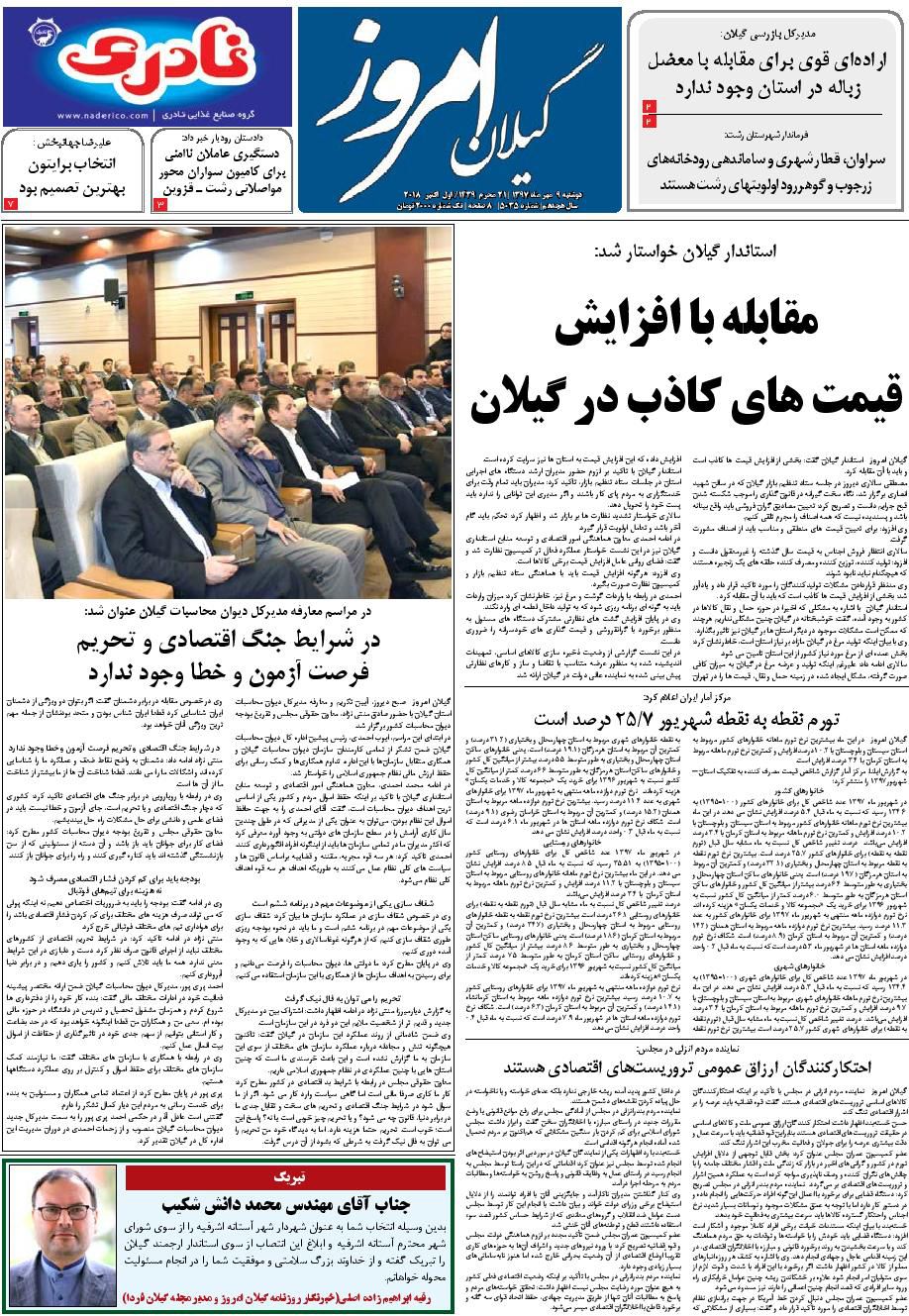 page_1