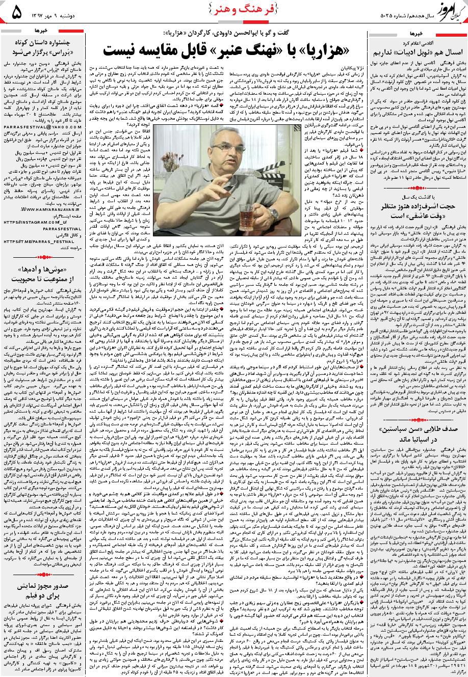 page_5