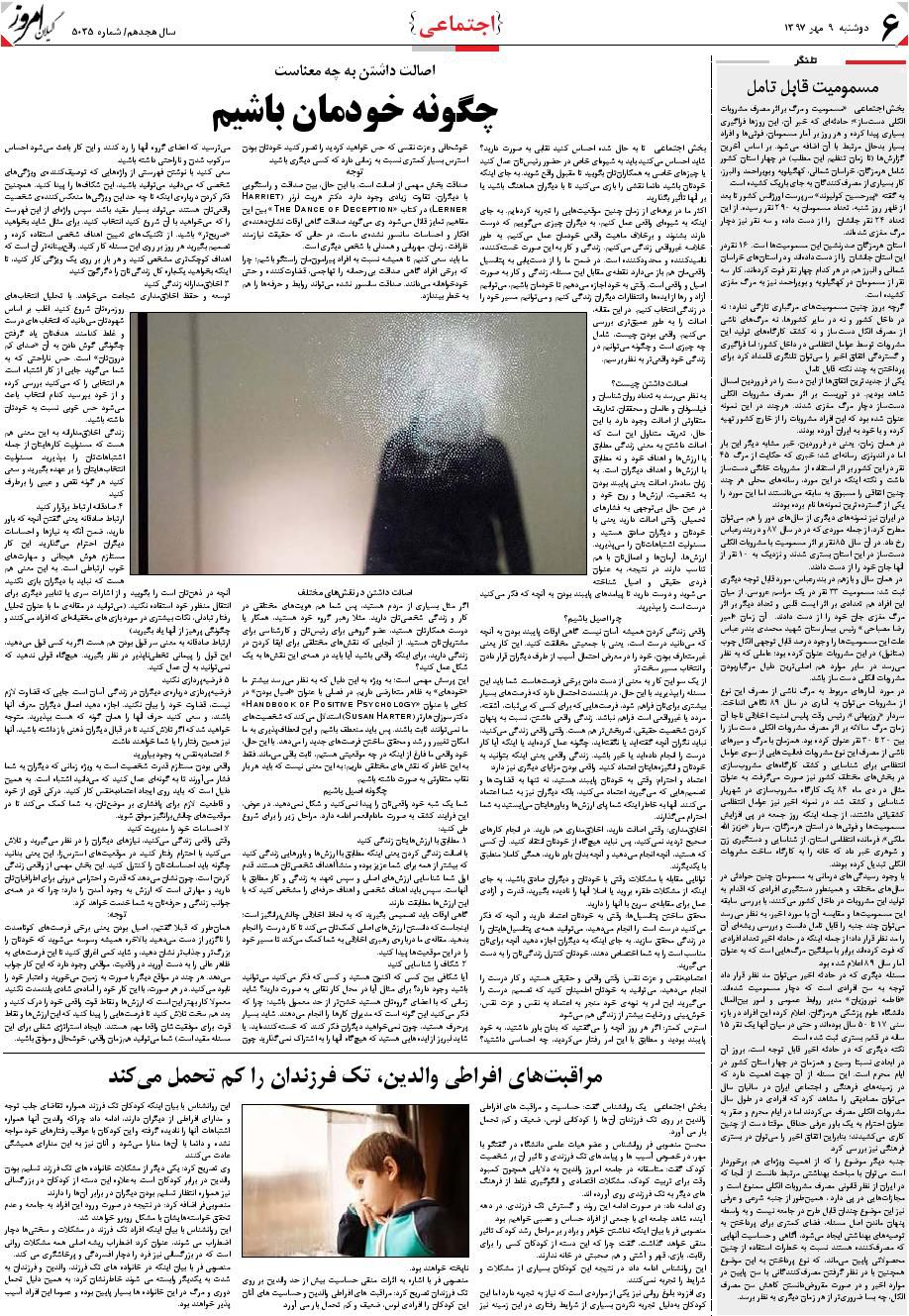 page_6