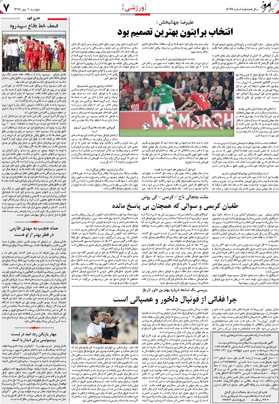 page_7