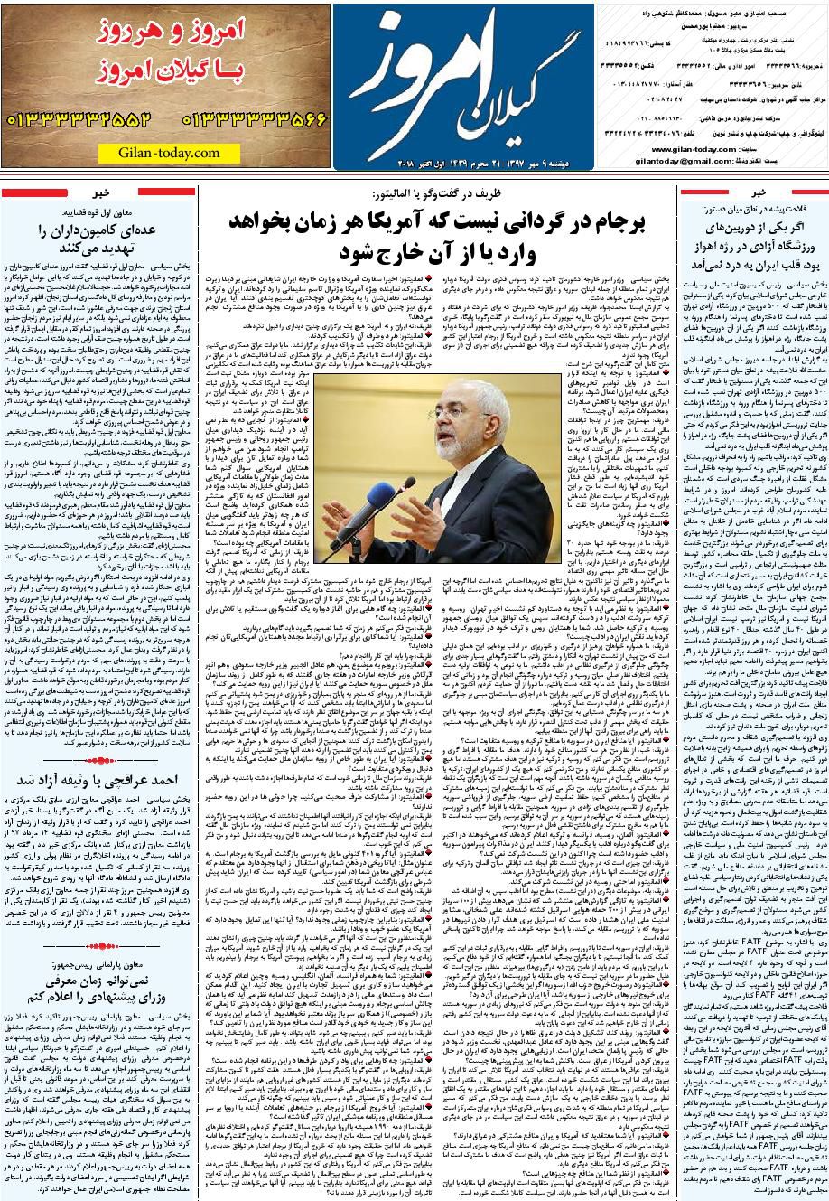 page_8