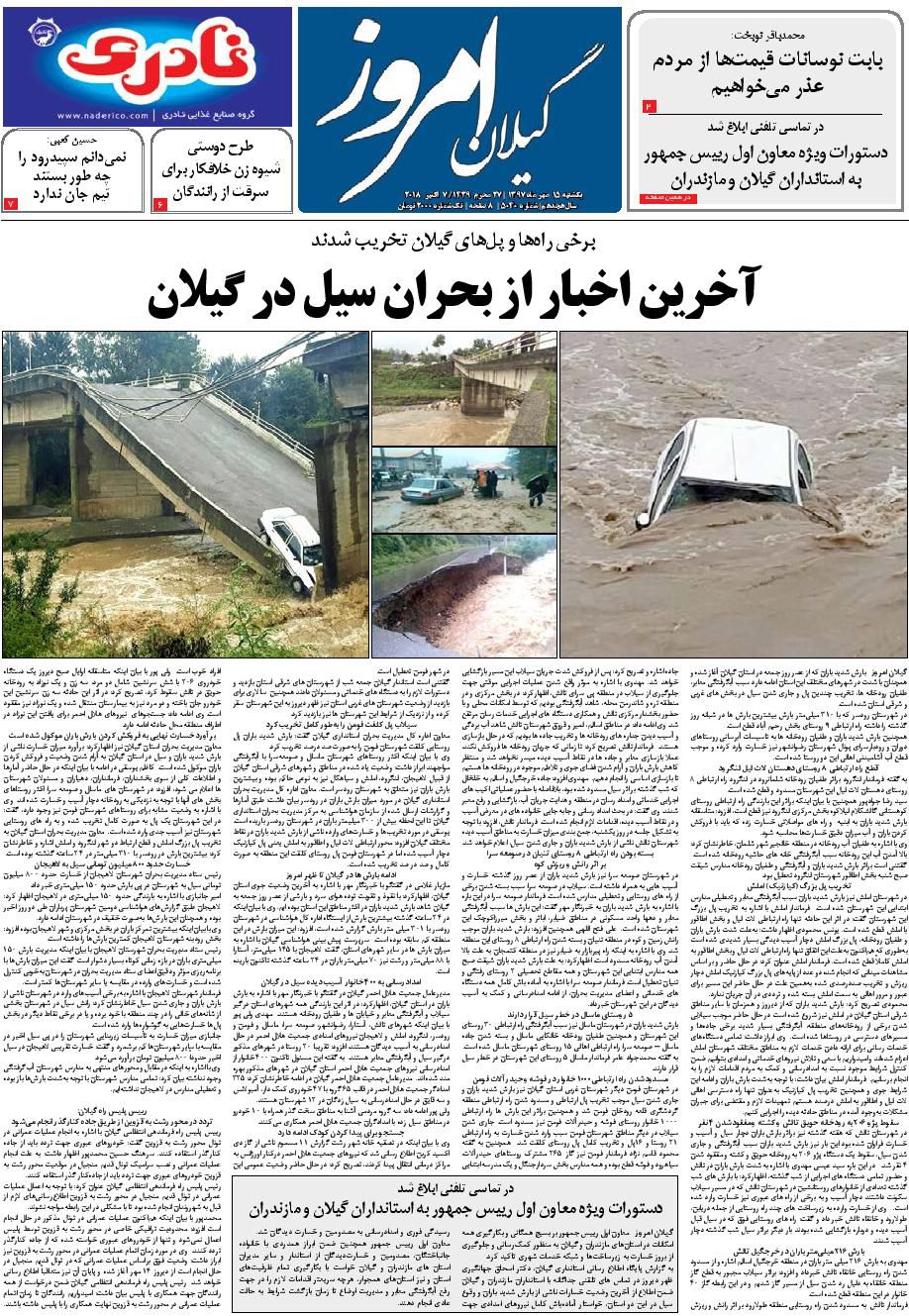 page_1