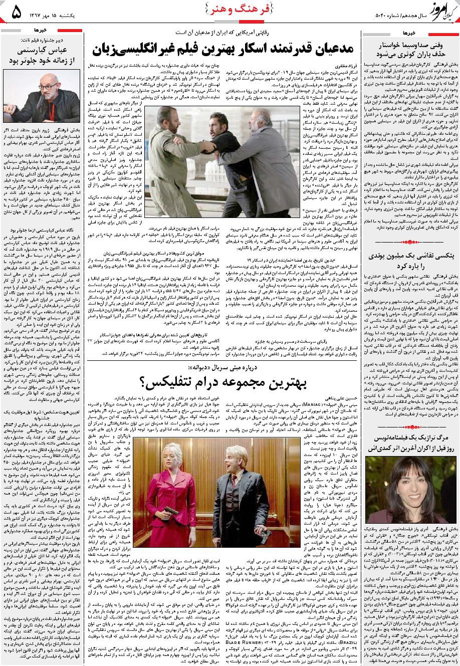 page_5