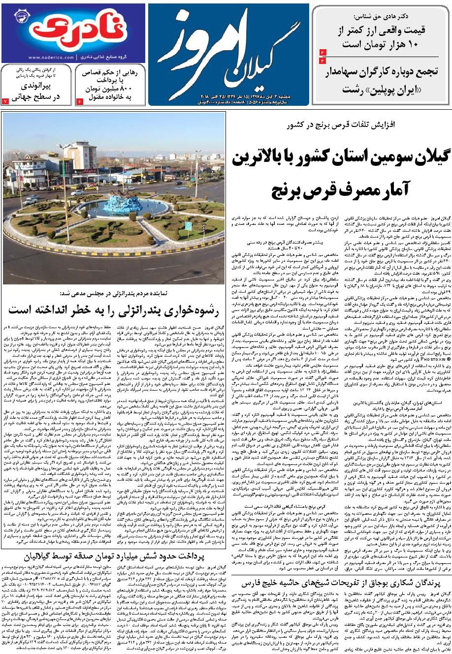 page_1