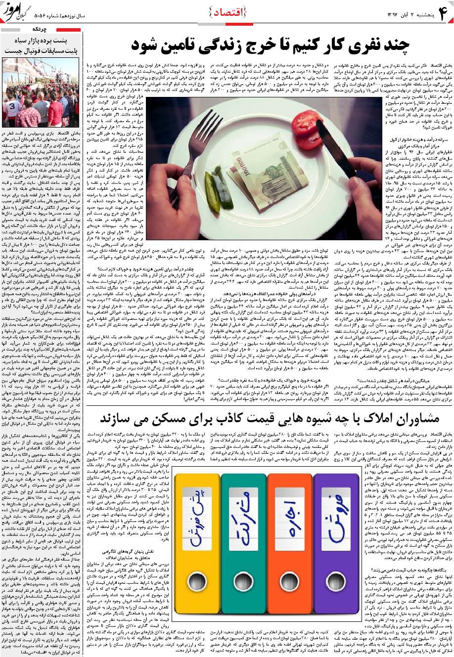 page_4