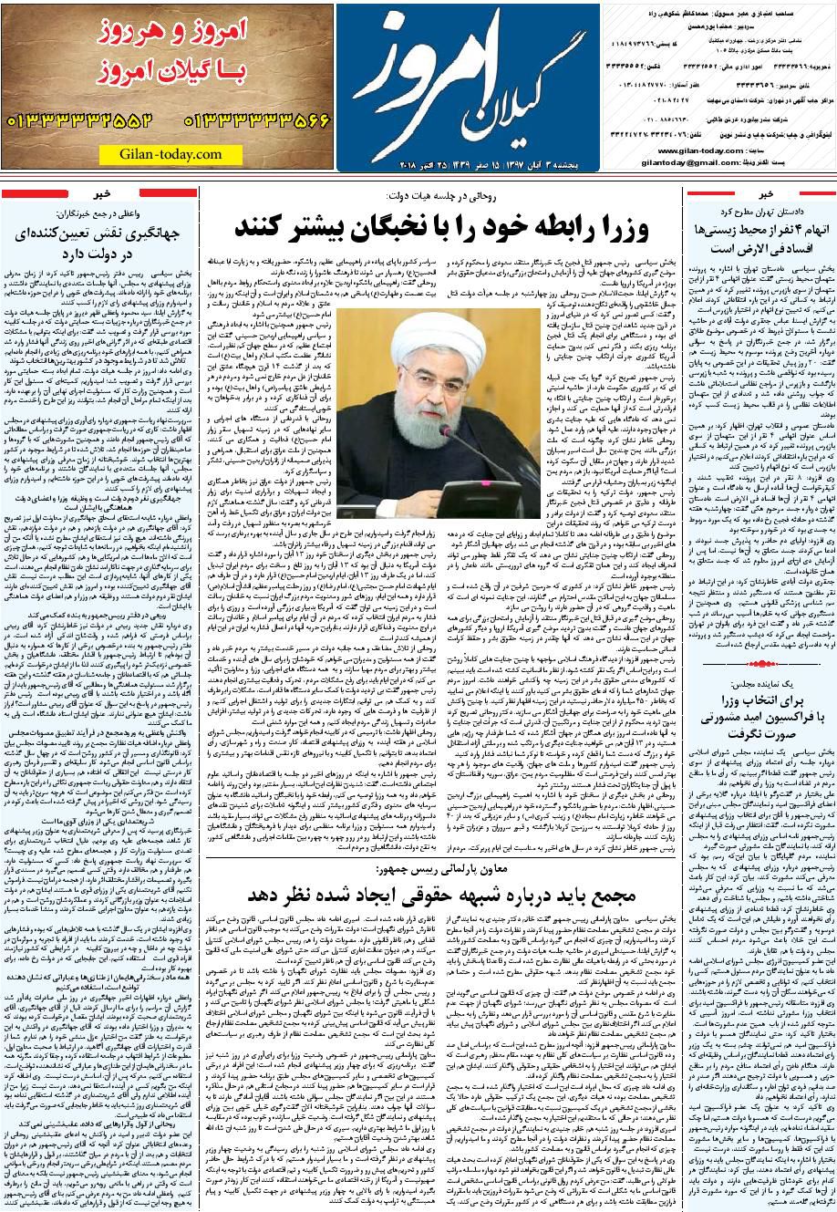 page_8